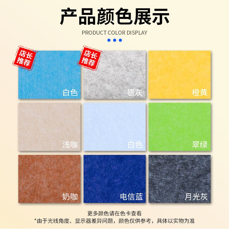 黑色 9毫米厚度30*30/张 聚酯纤维吸音板墙面隔音板ktv琴房影院录音棚幼儿园隔音材料墙体