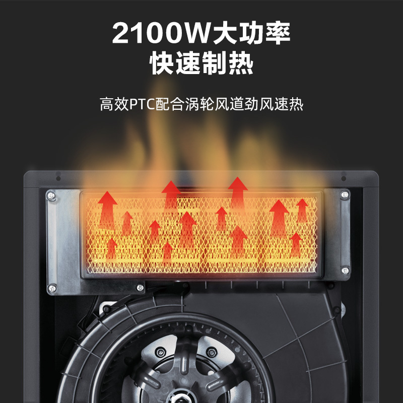 遥控/冷暖两用[冷风40W,暖风2100W] 艾美特集成吊顶浴霸暖霸嵌入式取风暖超薄家用卫生间冷暖两用凉霸