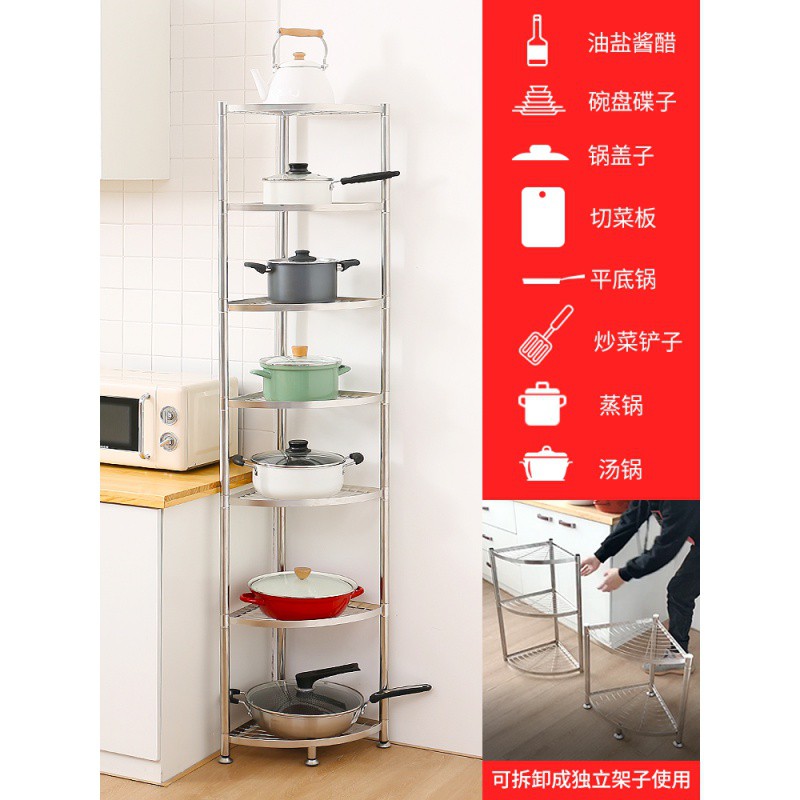 不锈钢三角置物架落地转角厨房用品家用大全多层调料收纳放锅架子收纳层架 三维工匠高清大图