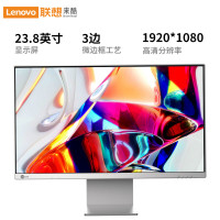 联想来酷23.8英寸高清办公家用电竞游戏一体机台式电脑(AMD R5 5560U 8G 512GSSD键鼠) 白色