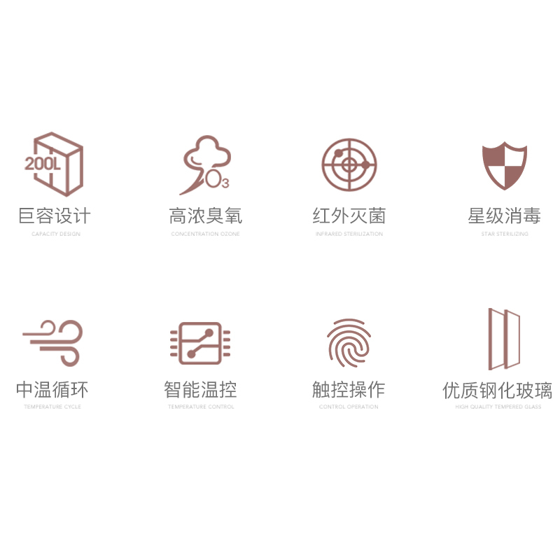 凡萨帝(fasato)YTP280家用消毒柜立式碗筷餐具消毒柜 200L商用大容量厨房食堂餐厅保洁柜商用柜红外线中温消毒
