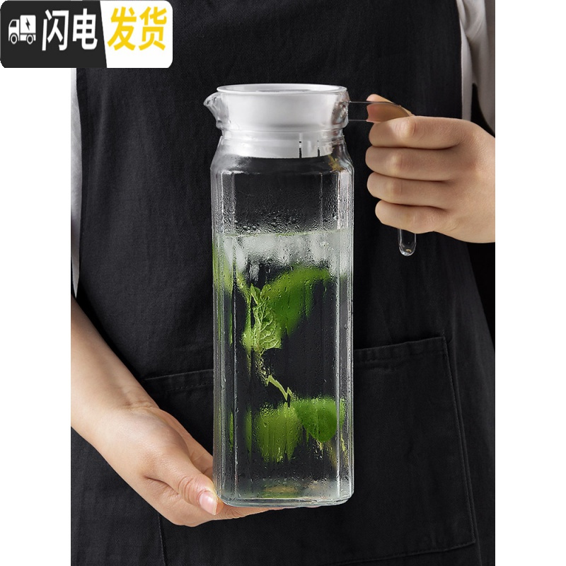 三维工匠 玻璃冷水壶家用大容量凉水壶饮料果汁壶凉开水壶柠檬扎壶 八角冷水壶
