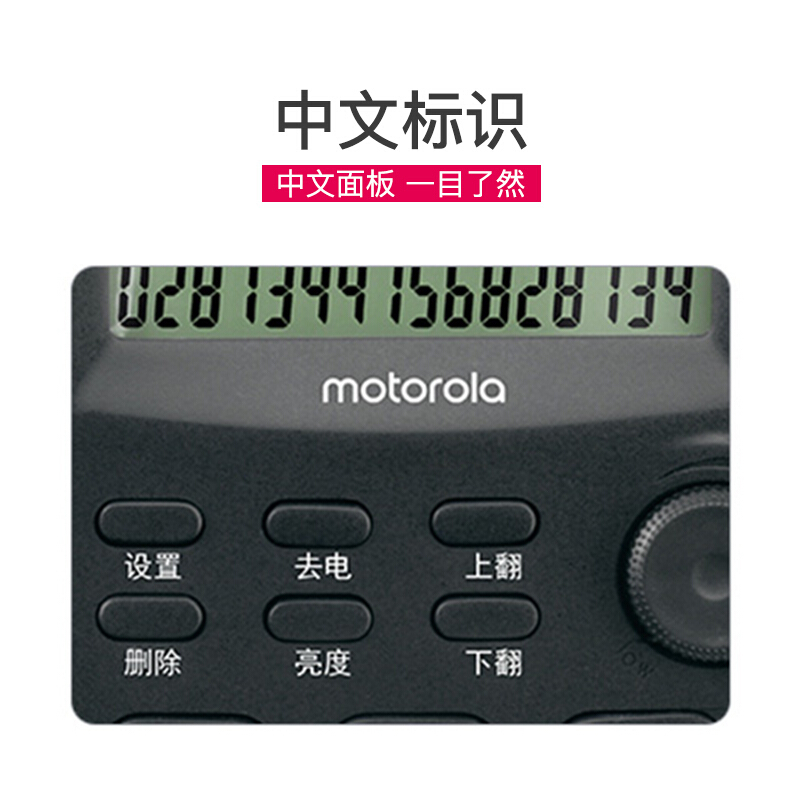 摩托罗拉(MOTOROLA)HT330C电话机耳麦电话机座机 话务耳机 客服/呼叫中心商务头戴式 音频输出 黑色