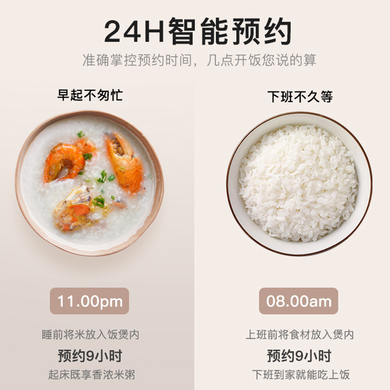 苏泊尔(SUPOR) 电饭煲 智能5升大容量多功能煮饭锅蛋糕电饭锅5-8人家用 SF50FC743