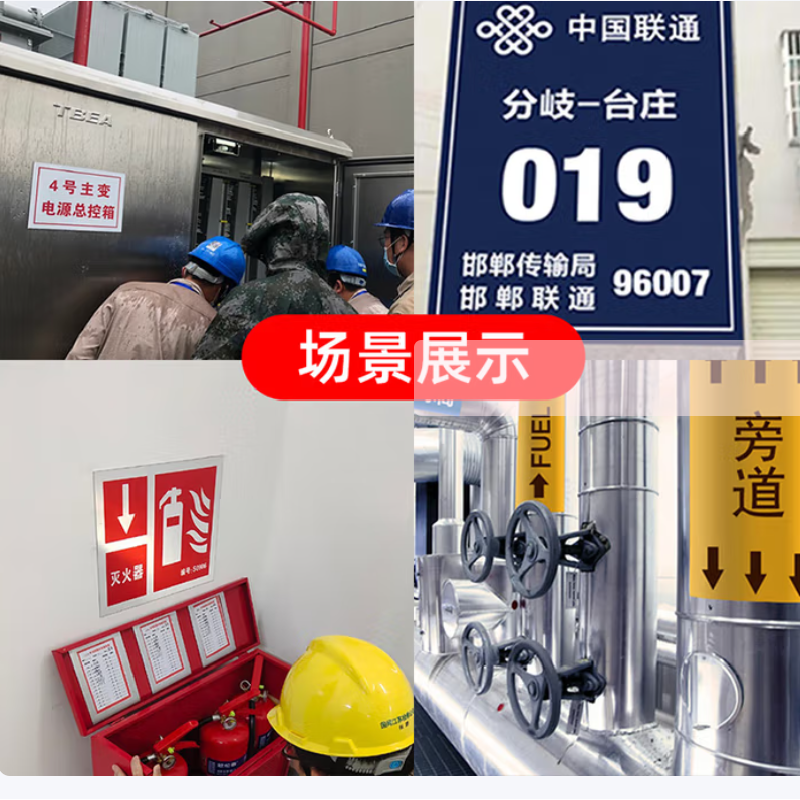 美松双色热转印打印机标签标识代打印 MASUNG 反光膜标识代打印 PVC标识代打印 【PVC】10~50张高清大图