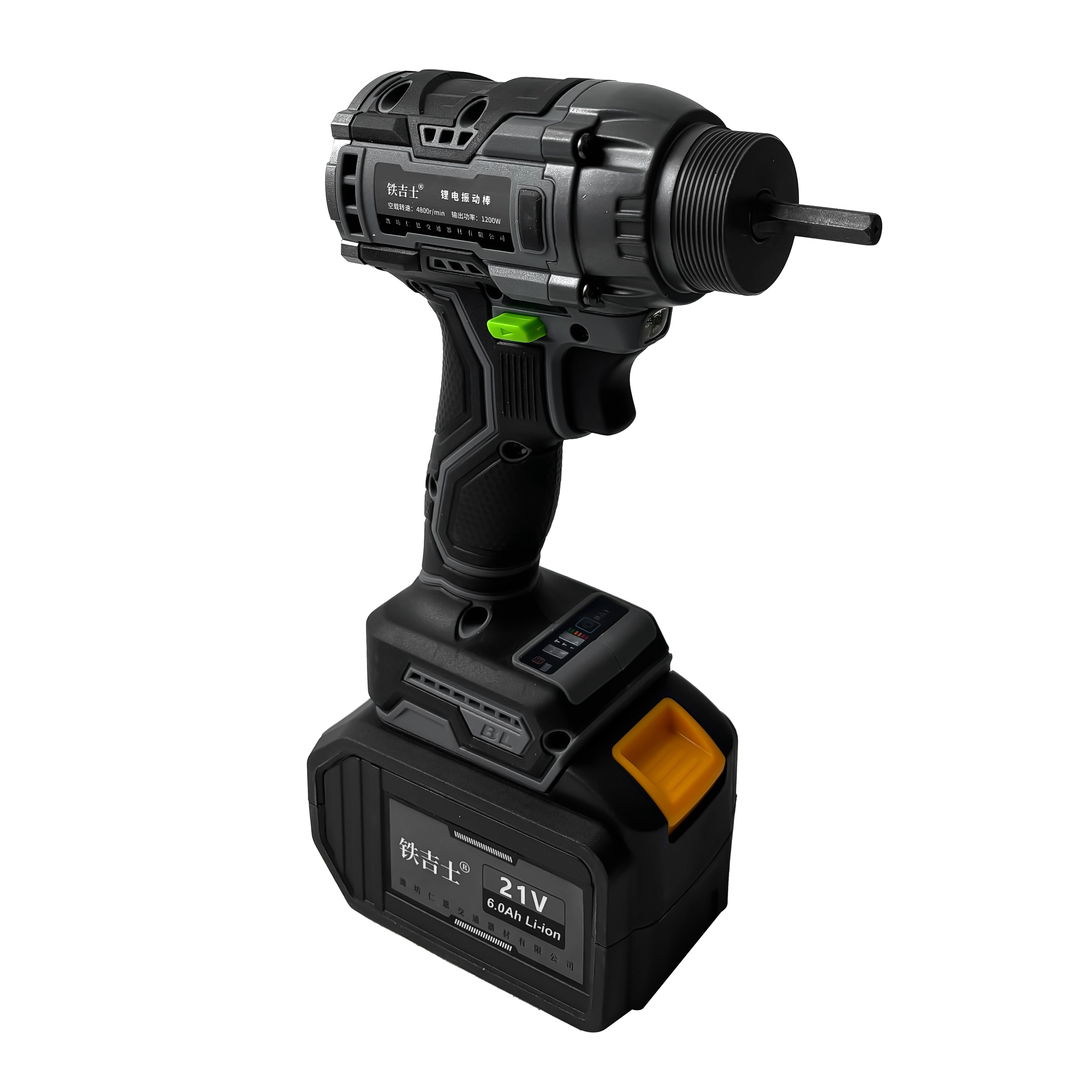 铁吉士 锂电振动器 小型充电震动器 两电一充 套高清大图