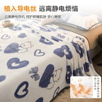 卡洛儿杜香牛奶绒床单单件冬季双面加厚加绒珊瑚法兰绒被单宿舍单人毛毯