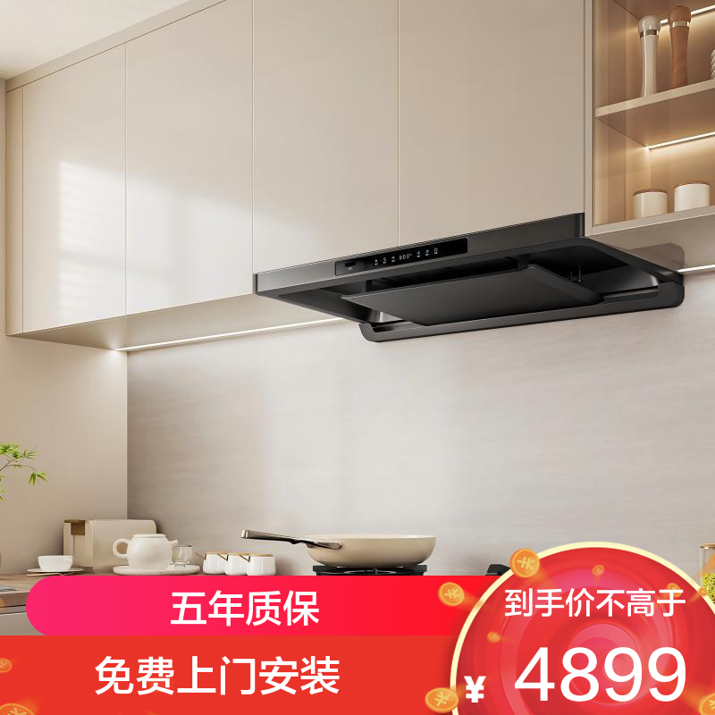 老板(ROBAM)烟灶套餐F70+55B7A-D2 天然气