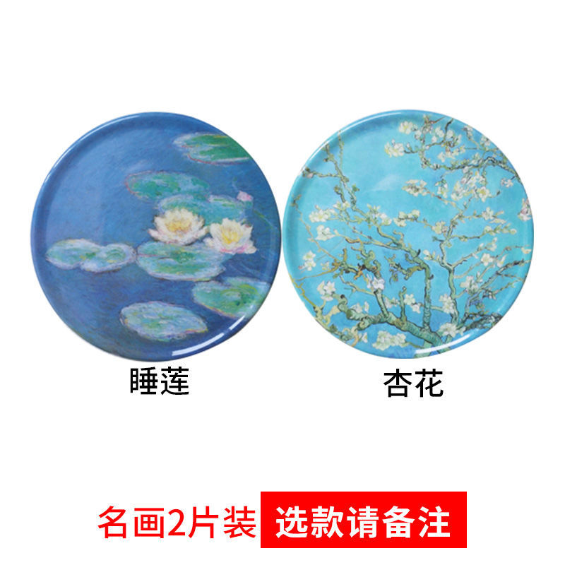 名画隔热垫餐桌垫子防烫桌子垫餐垫碗垫子盘子垫锅垫菜垫子饭桌垫|名画2片-杏花+睡莲