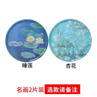 名画隔热垫餐桌垫子防烫桌子垫餐垫碗垫子盘子垫锅垫菜垫子饭桌垫|名画2片-杏花+睡莲