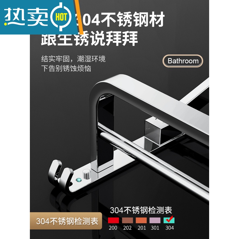 敬平浴室毛巾架304不锈钢免打孔卫生间置物架壁挂浴巾架卫浴五金挂件 304折叠款60cm [免打孔两用]浴室置物架高清大图