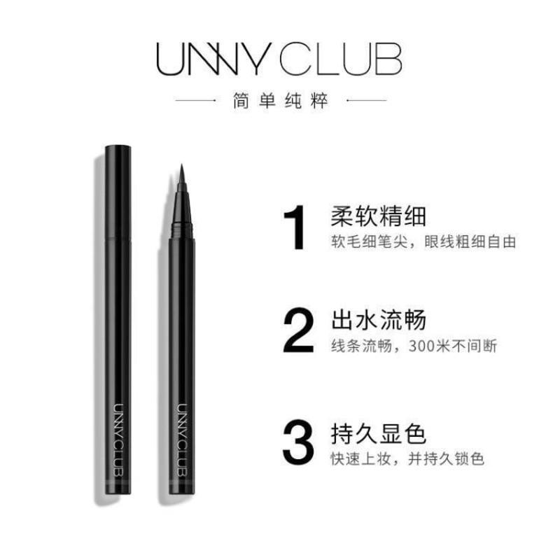 韩国UNNY悠宜眼线液笔防水防汗不晕染不脱色持久纤细柔软学生女 眼线液笔S01黑色+送卸妆湿巾