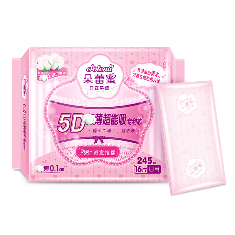 洁柔朵蕾蜜梦幻少女卫生巾245MM极薄无感日用纯棉亲肤姨妈巾16片