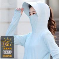 衣女外穿夏季冰丝外套开衫骑车防紫外线服 XL120-140 天空蓝