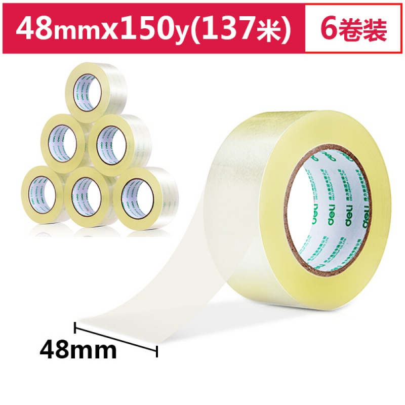 得力 (deli) 高品质高透明封箱胶带打包胶带 48mm*150y*50um(137m/卷) 6卷/筒 办公用品 30