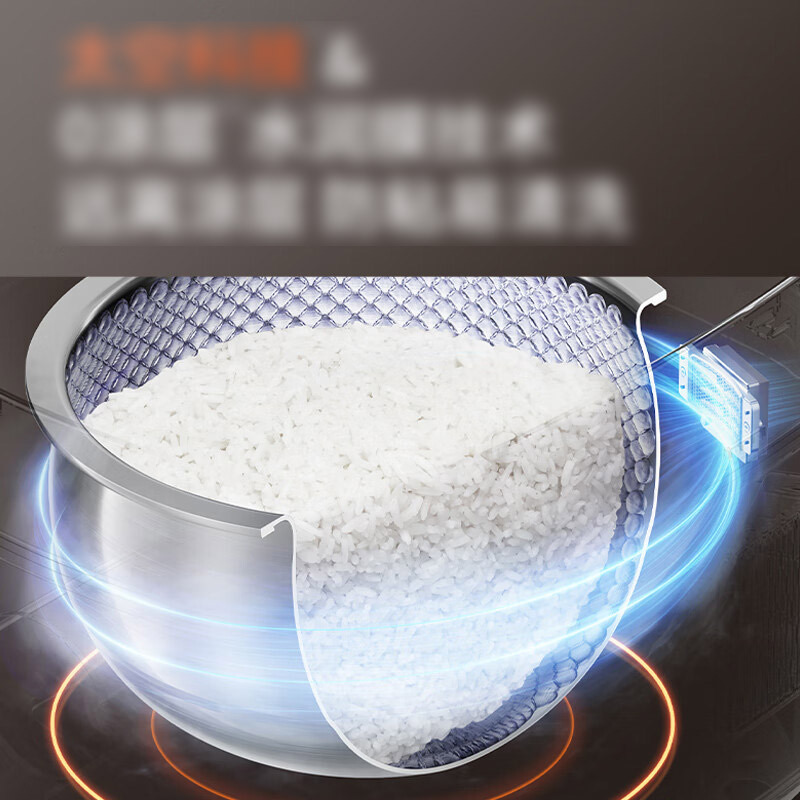 九阳0涂层电饭煲40N8