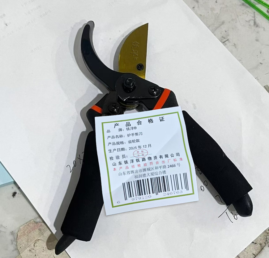 铁洋 护手剪刀 齿轮款 把高清大图