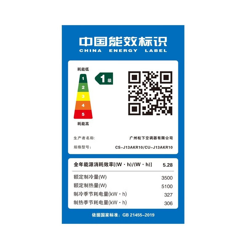 松下(Panasonic)新风空调新一级变频冷暖除菌自清洁壁挂式挂机 醇风系列 香槟金1.5匹语音智控J13AKR10