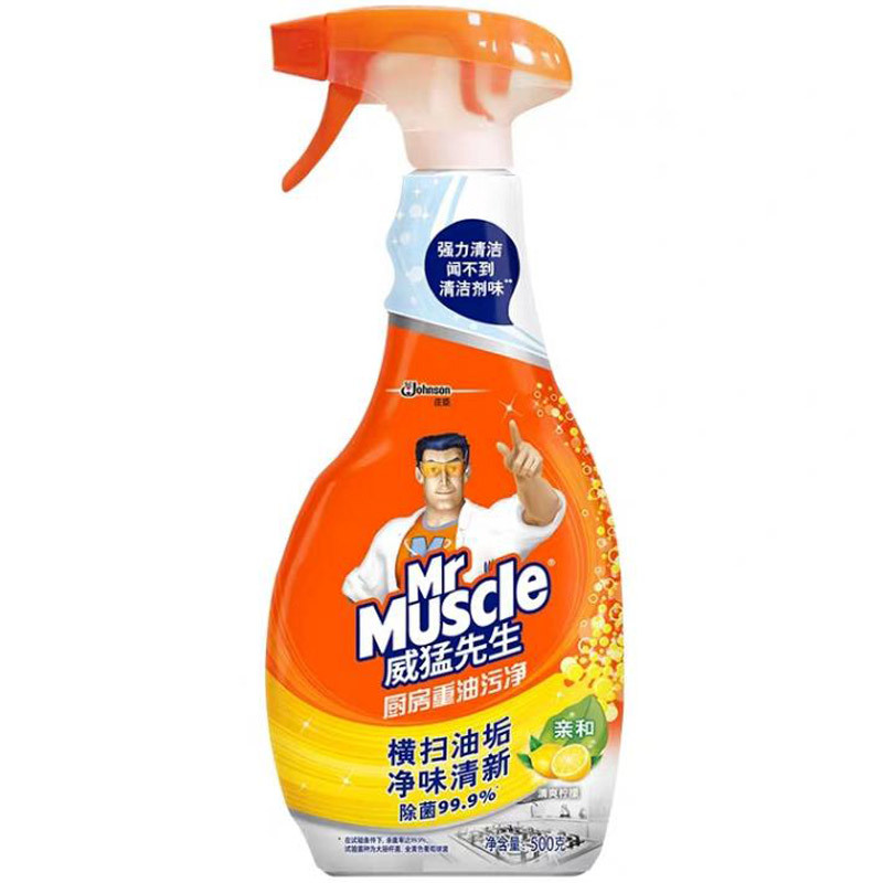 厨房重油污净喷雾清洁剂套装