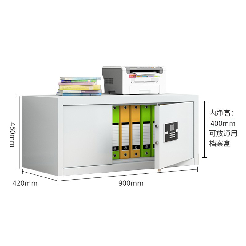 欧思泰小型保密柜档案柜单节文件柜铁皮柜矮柜顶柜电子密码柜密码锁打印机办公室抽屉机要文件保密柜保险柜
