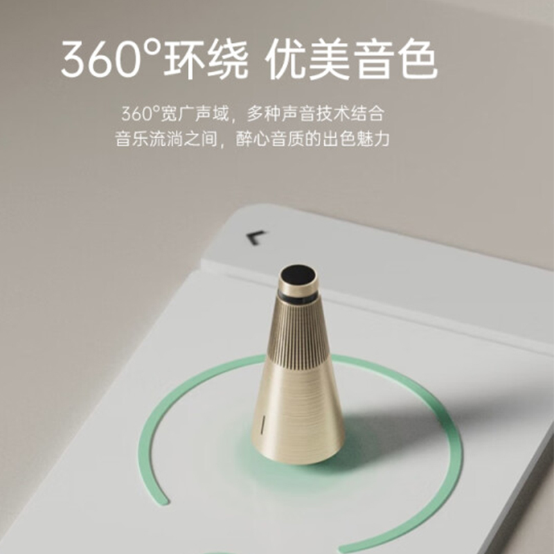 B&O BeoSound 2 3rd Gen 铂傲无线蓝牙HIFI音箱 丹麦bo家用wifi互联多媒体音响金色高清大图