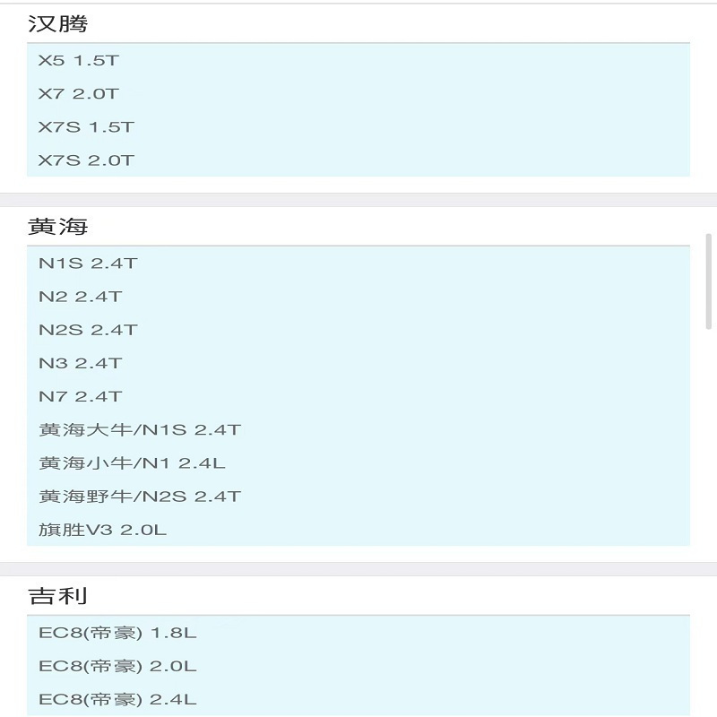 昊之鹰 机油滤清器 机油格 机油滤芯适用双环SCEO 2.0L2.4L、来宝SRV 2.0L/英伦TX4 2.4L/高清大图