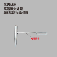 嵩源带把冲子9.8mm