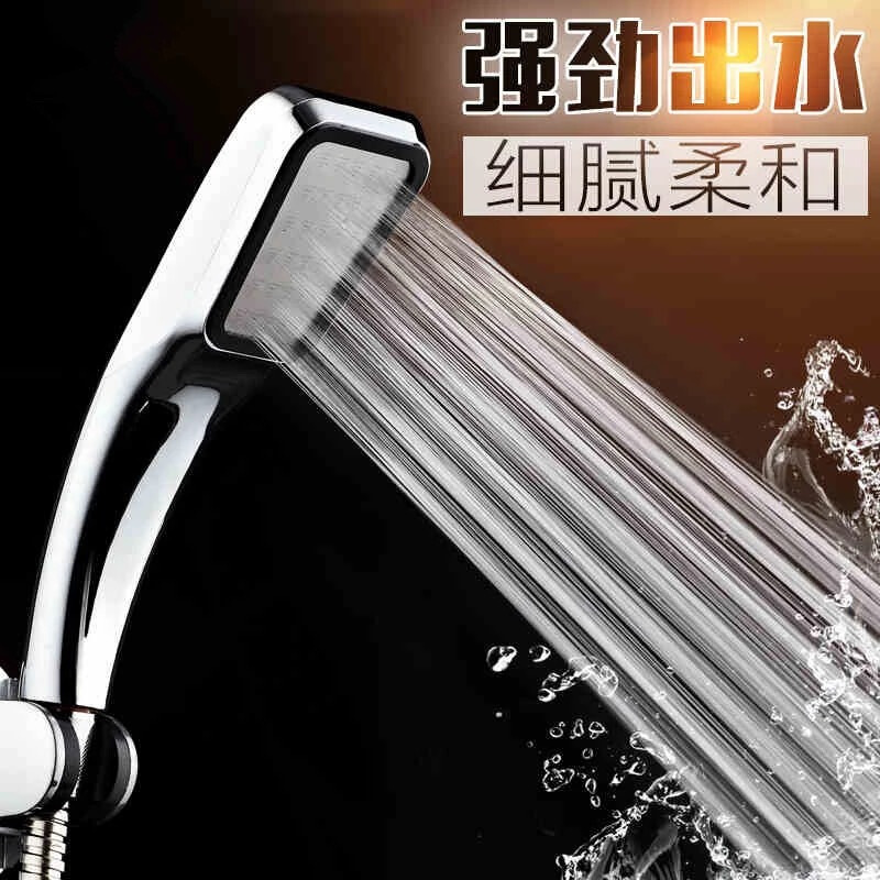 增压花酒淋浴喷头淋浴手持花洒套装洗澡家用淋雨压力花洒喷头通用