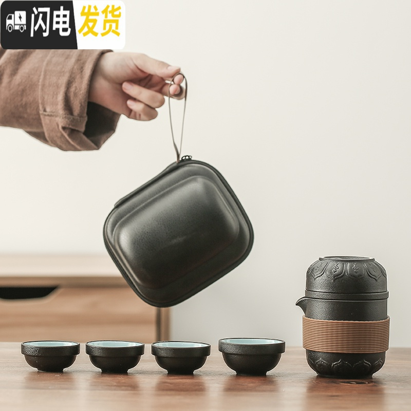 三维工匠便携式茶具快客一壶二四杯简约户外随身泡茶壶杯旅行茶具套装定制 猫耳一壶五杯带过滤