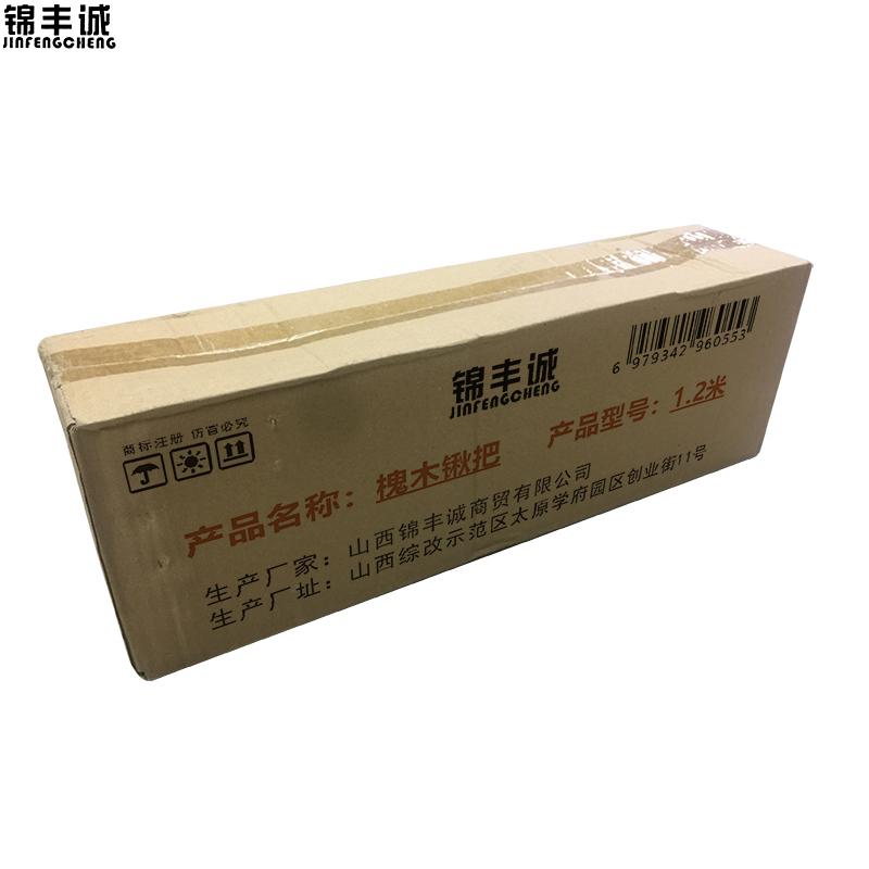 锦丰诚 槐木锹把加厚耐用铁锹木柄锹把 1.2米 支高清大图