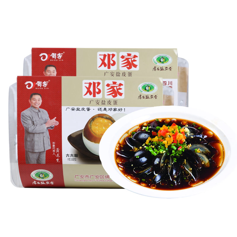鄧家广安盐皮蛋360g*2盒装 盐蛋咸蛋松花蛋 四川特产咸鸭蛋 凉拌青椒皮蛋 皮蛋瘦肉粥原料