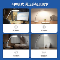 [品牌补贴15%]欧普照明OPPLE AAA级护眼灯LED书桌护眼灯中小学生学习宿舍卧室儿童写字台灯