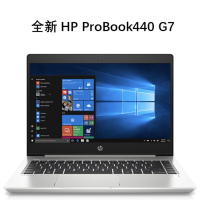HP (惠普)Probook440G7 14寸商用笔记本 i5-10210U 16G 1T+256SSD 2G独显