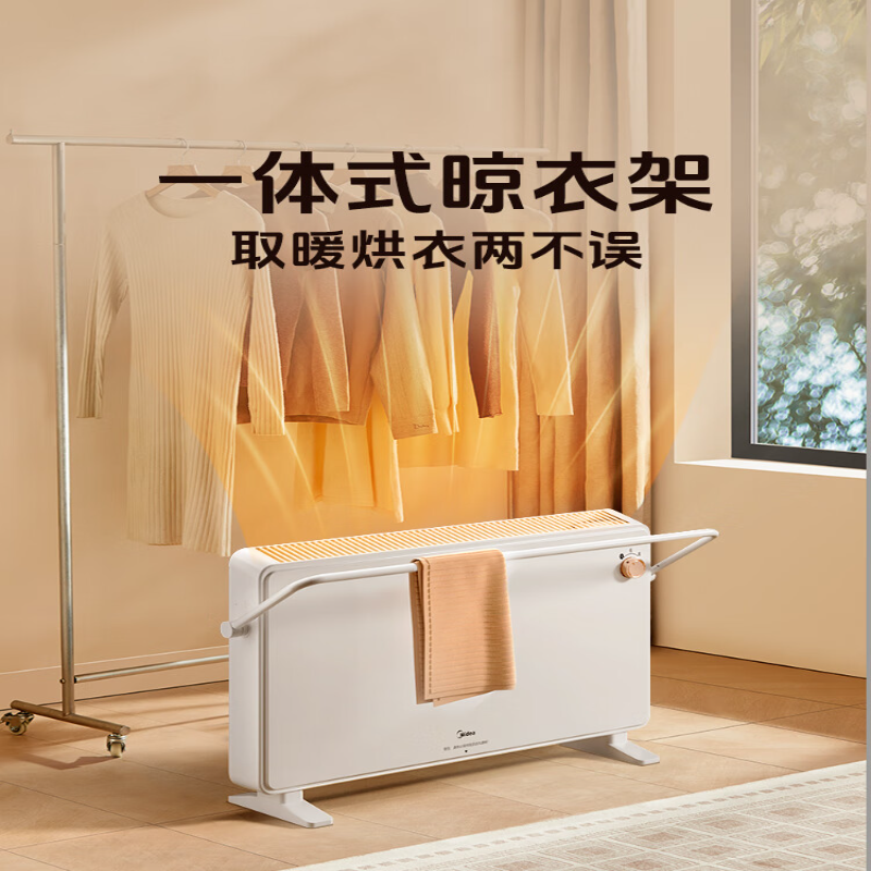 美的(Midea)家用节能静音速热电热电暖器 HDT22TL