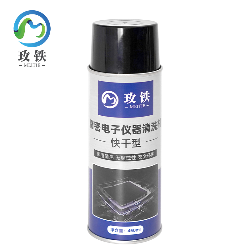 玫铁 精密电器清洗剂 450ml 瓶