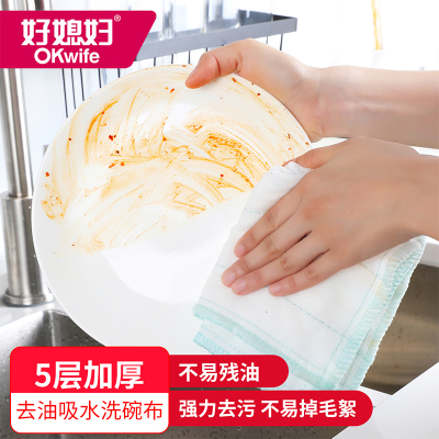好媳妇抹布 AGW-7700A-30