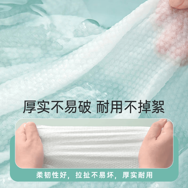 茶花(CHAHUA)茶花由旅一次性浴巾1条/袋995067高清大图