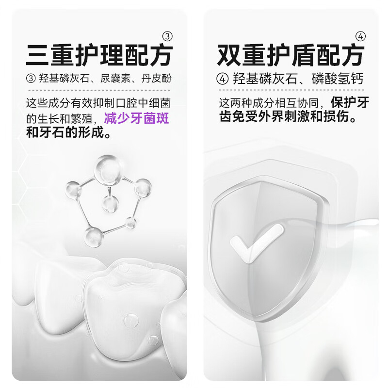 牙博士 牙本质修护抗敏牙膏 120g ZGZC高清大图