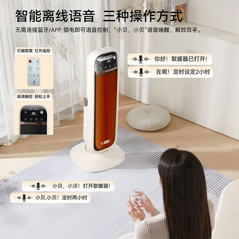 艾贝丽 ABL-NFZ13 AI语音智能款暖风机 米白色高清大图