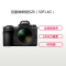 尼康(Nikon) Z6(50mm F1.4G)数码微单相机 单镜头套装 约2450万像素