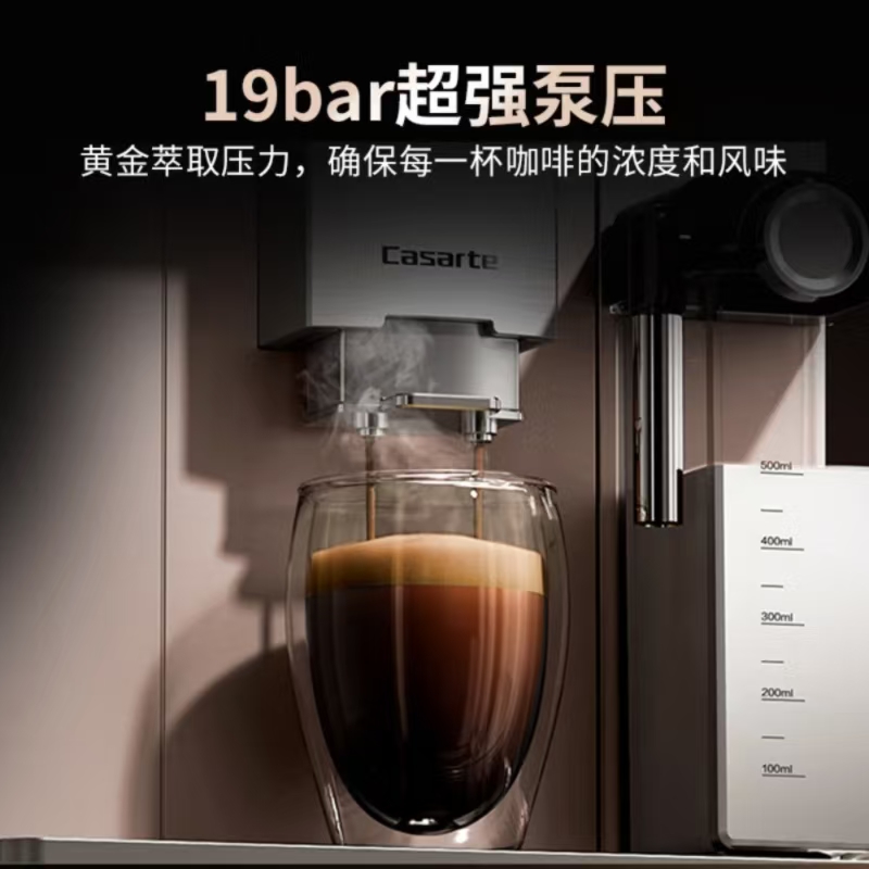 卡萨帝智能全自动咖啡机拥有原创意式风味设计高颜值家用电器高清大图