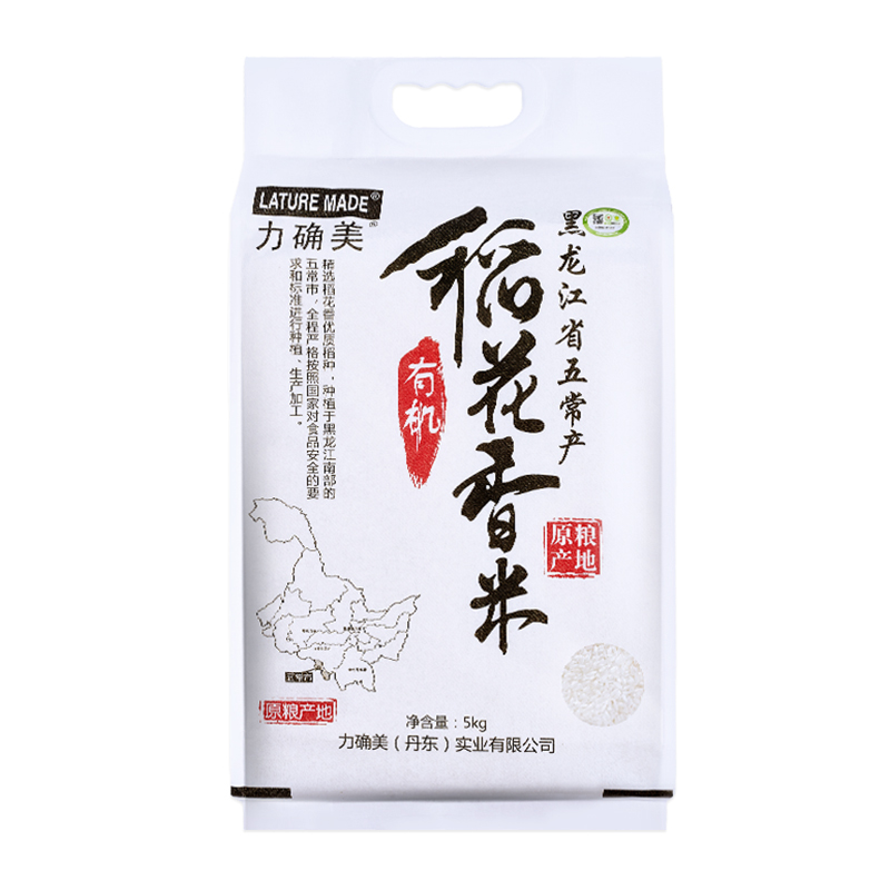 中秋国庆慰问-力确美 有机稻花香米