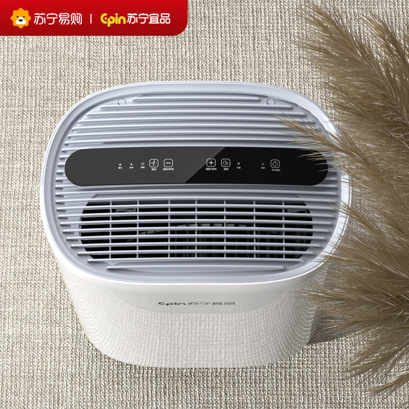 苏宁宜品除湿机20L标准款高清大图