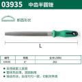 世达(SATA)03935中齿半圆锉6“ 6寸