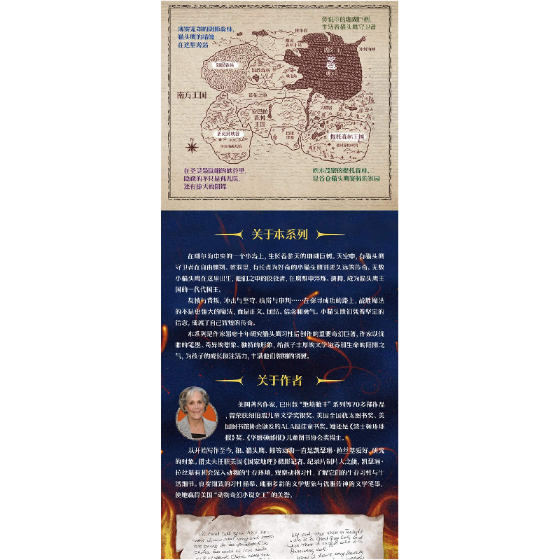 醉染图书王国(第3辑)(11-15)9787544870375高清大图
