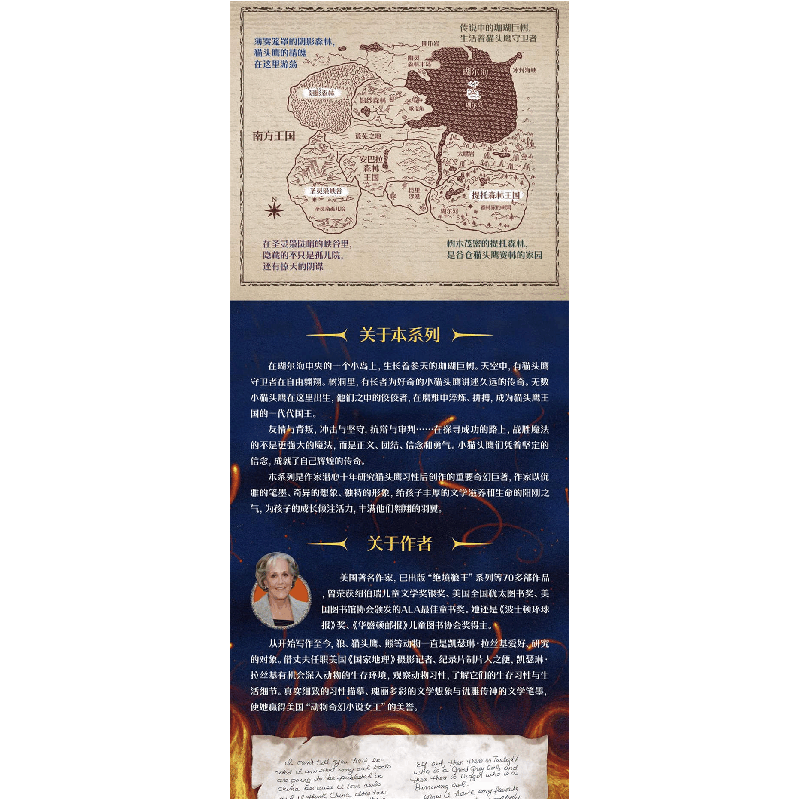 醉染图书王国(第3辑)(11-15)9787544870375图片