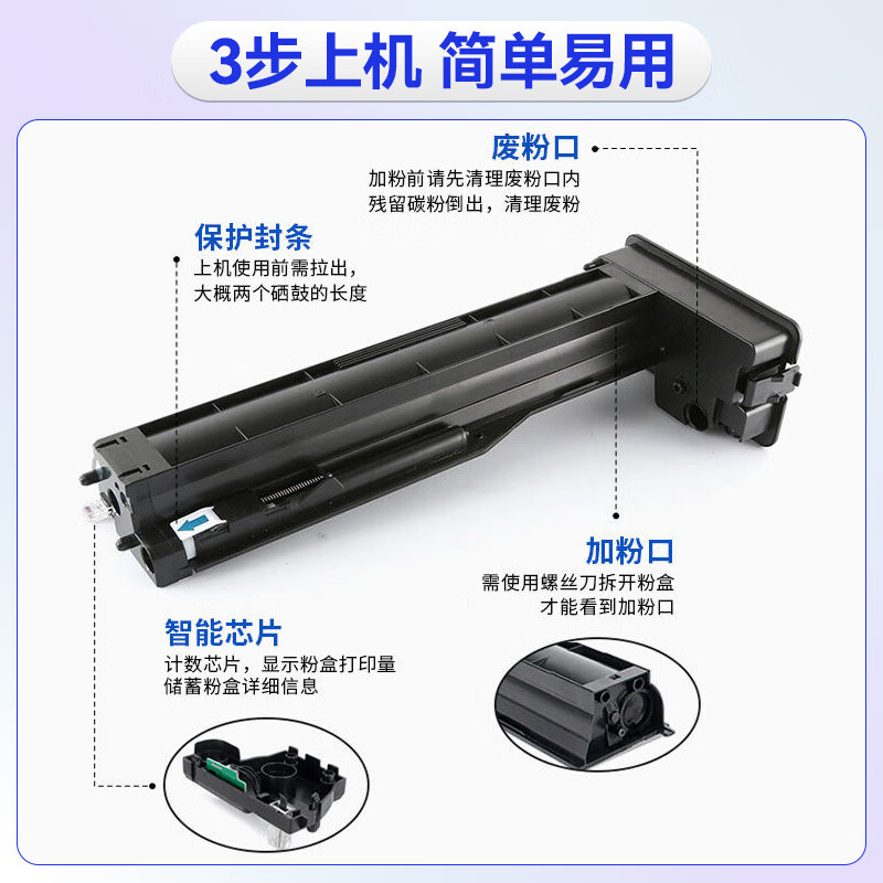 赛格W1333A粉盒高清大图