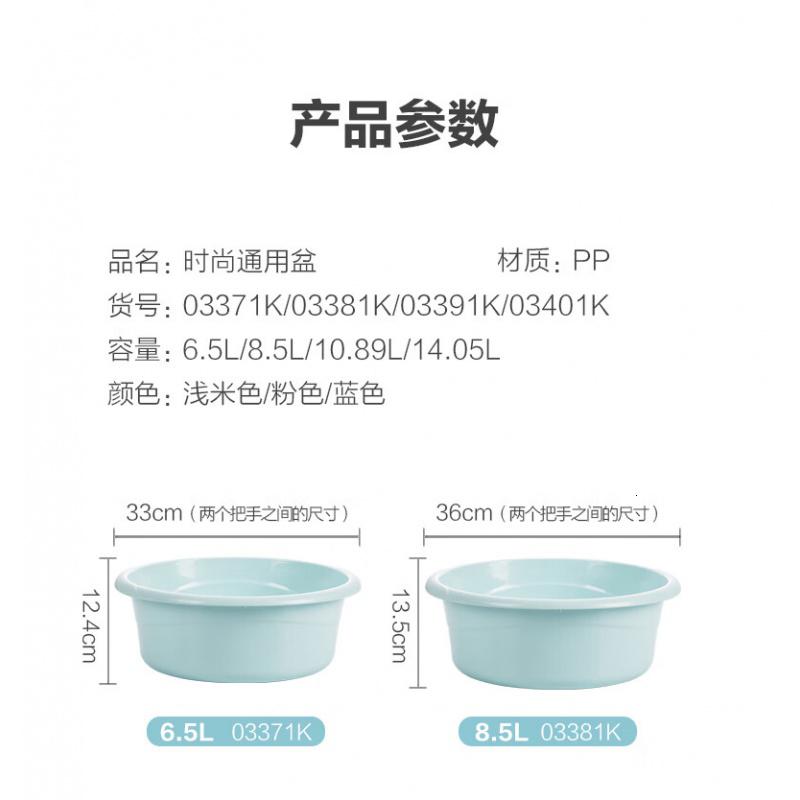 茶花(CHAHUA) 03361K 30*11.4cm 脸盆 (计价单位:个) 蓝色高清大图