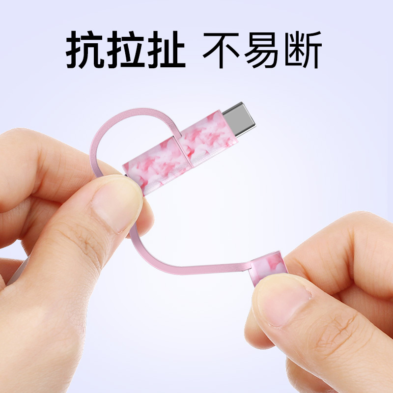 安福瑞iFory 一拖三MFi认证苹果安卓快充数据线三合一 通用iPhone系列安卓支持苹果12 珐琅粉0.9米