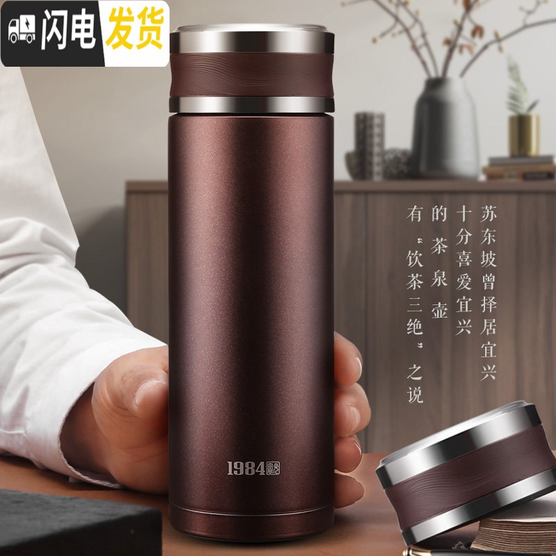 三维工匠紫砂保温杯宜兴男士大容量过滤泡茶杯定制商务礼品杯子 340[非保温款]